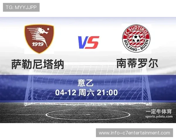 萨勒尼塔纳俱乐部最新赛程与关键对阵全览 萨勒尼塔纳俱乐部最新赛程与关键对阵全览