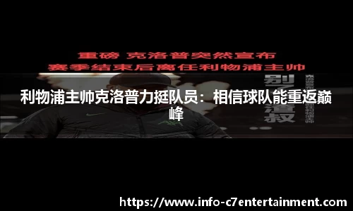 c7娱乐官方网站