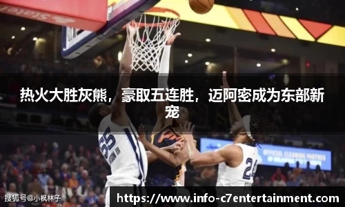 c7娱乐官方网站