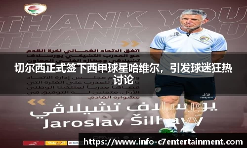 c7娱乐官方网站