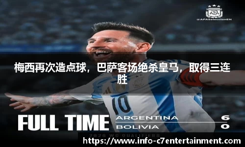 c7娱乐官方网站